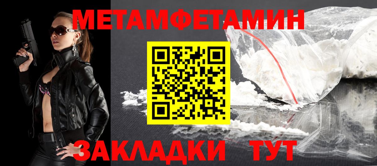 ГАШИШ Мегион