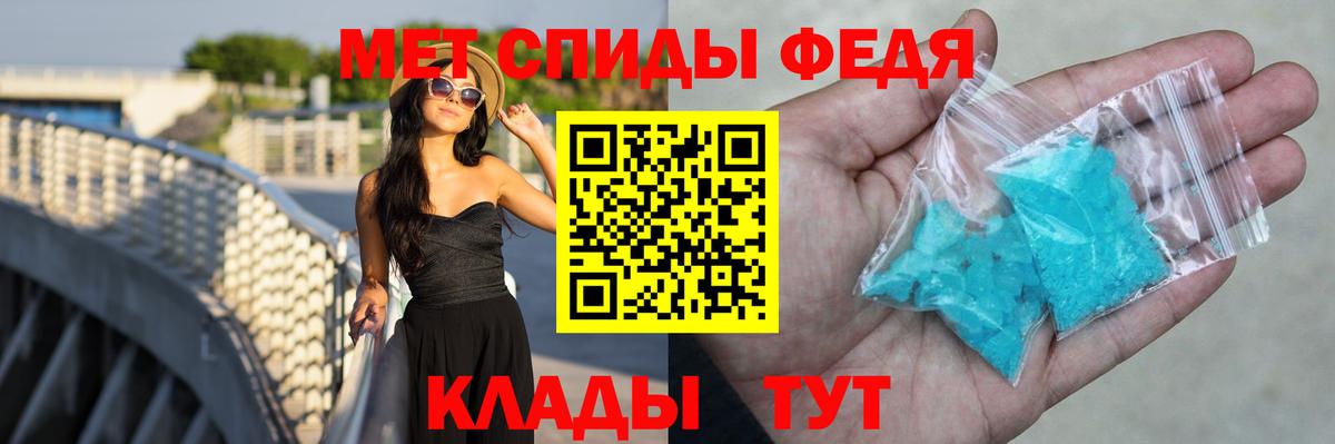 АМФЕТАМИН VHQ Мегион