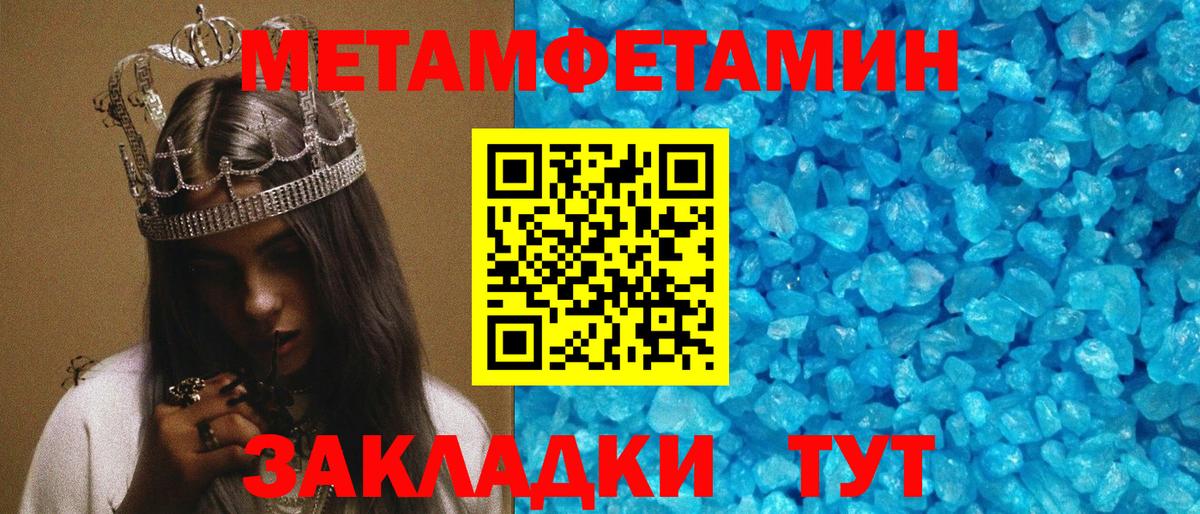 Amphetamine Premium  Вход с VPN  Амфетамин  АМФ  Мегион 