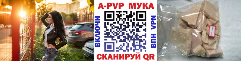 купить наркотик  Мегион  APVP крисы CK 