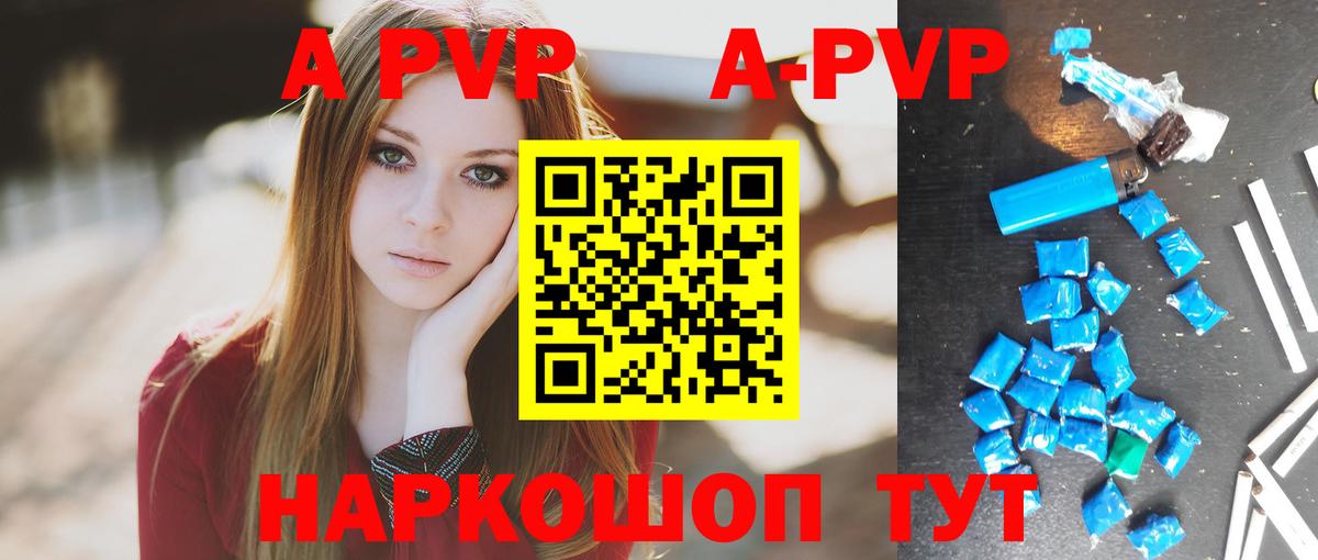А ПВП крисы CK Мегион