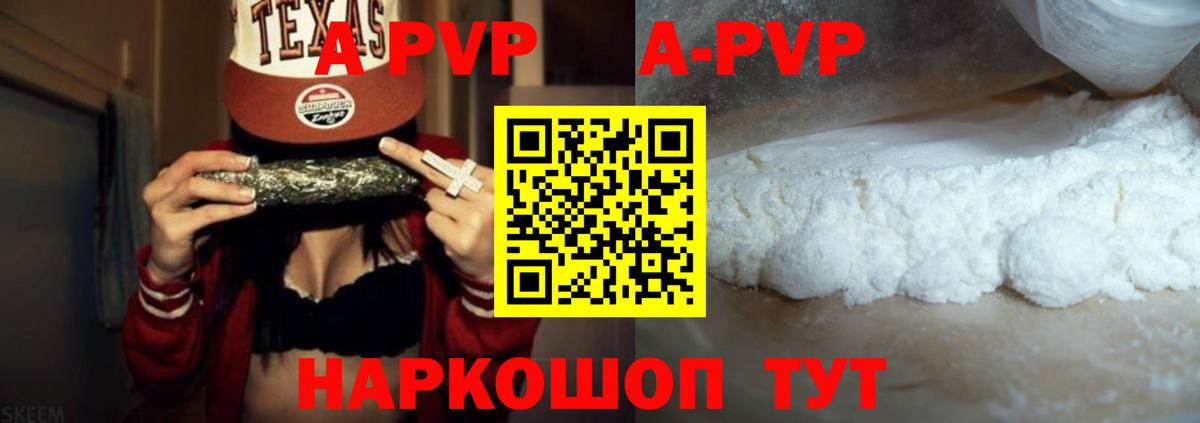 Мегион  Alpha-PVP крисы CK  Альфа ПВП  наркошоп  Alpha PVP Crystall  Вход с VPN  APVP СК КРИС 