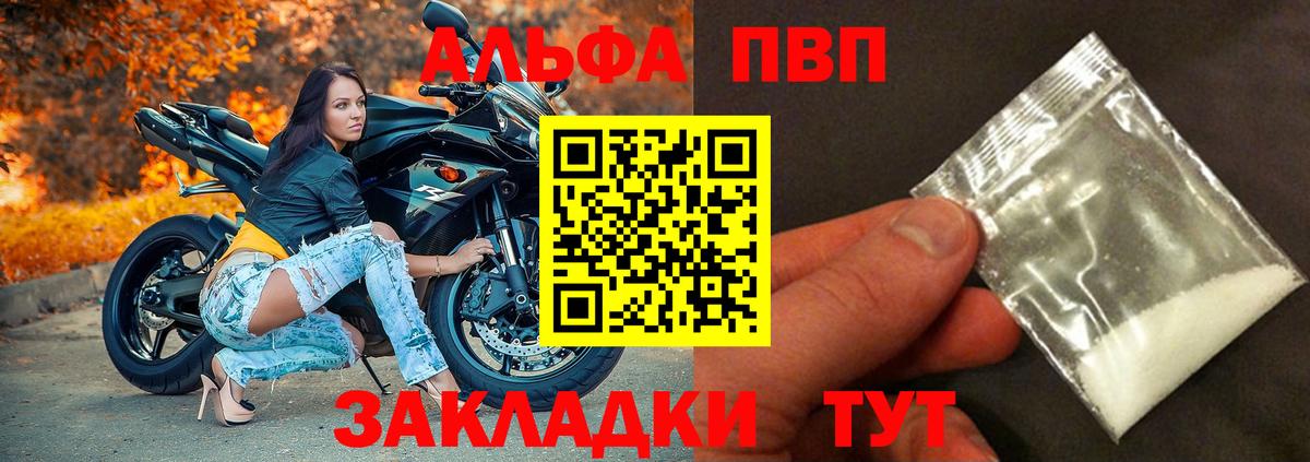 APVP VHQ  Мегион  Alfa_PVP СК КРИС 