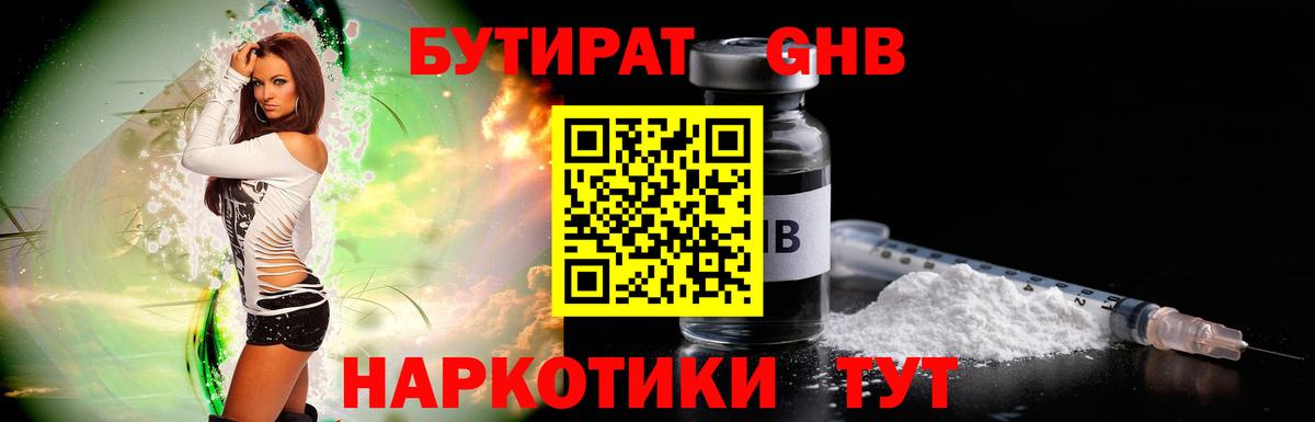 Molly  Cocaine  Вход с VPN  Купить  Марихуана  Мяу-Мяу  Мегион  Ляпка  Плюхи  A PVP 
