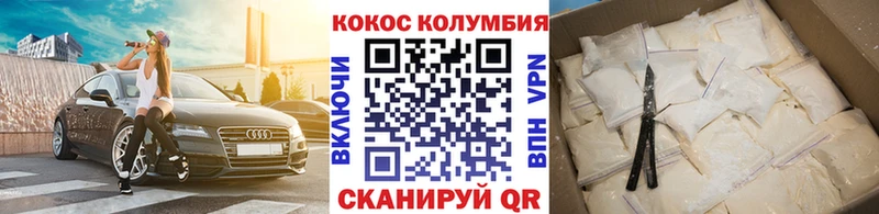 Кокаин Columbia  купить наркоту  Мегион 