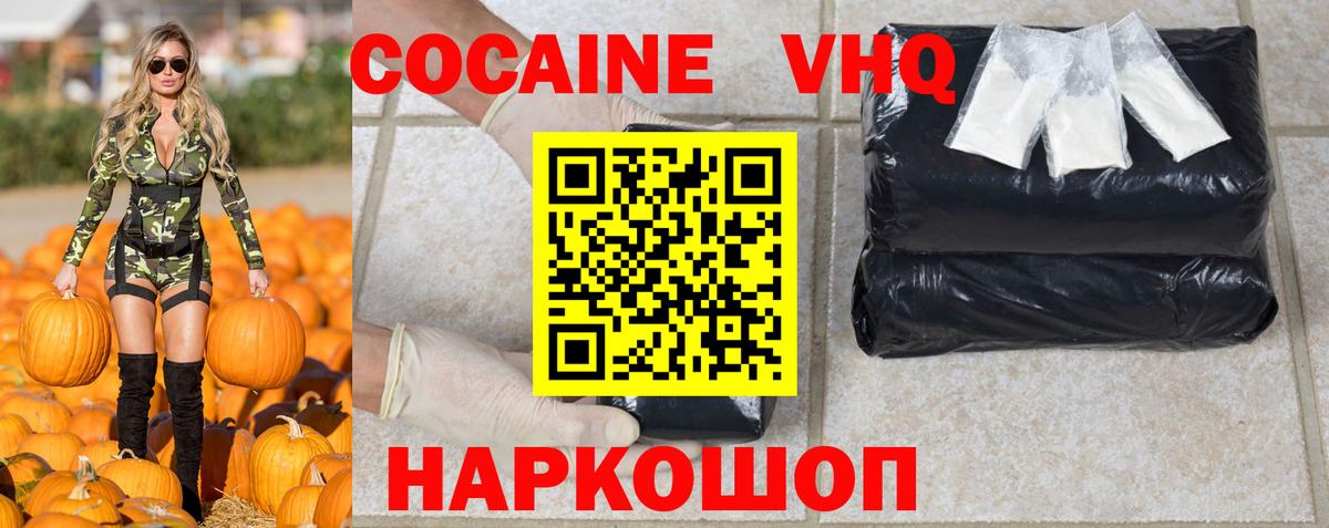 Cocaine Колумбийский  Мегион 