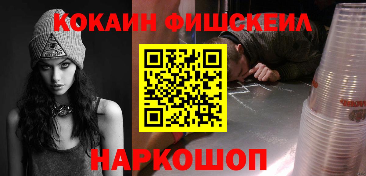 Мегион  COCAIN Перу  Cocaine  КОКАИН VHQ  Вход с VPN 