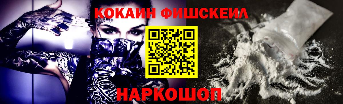 КОКАИН Боливия Мегион