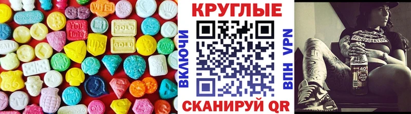 Экстази TESLA MEGA ссылки Мегион