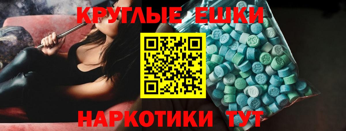 Мегион  ЭКСТАЗИ mix  Экстази  Вход с VPN 