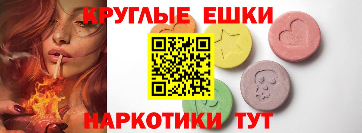 Ecstasy XTC  Ecstasy  Мегион  Экстази Дубай 