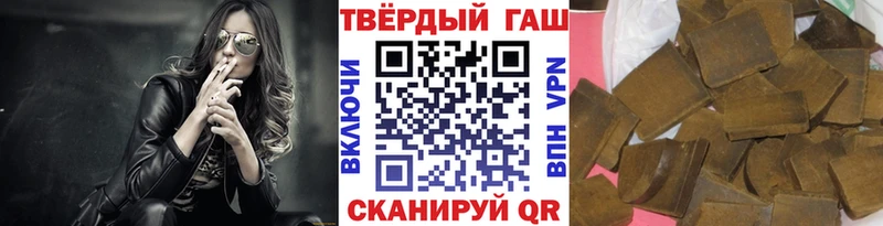 сколько стоит  Мегион  ГАШИШ 40% ТГК 