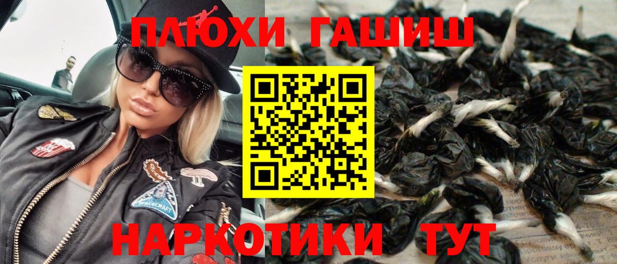 Мегион  ГАШИШ ice o lator  ГАШ VHQ  Вход с VPN 