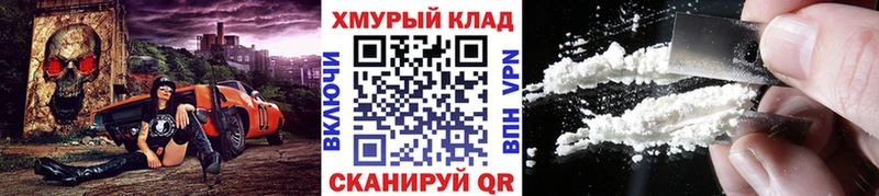 как найти   Мегион  Героин белый 