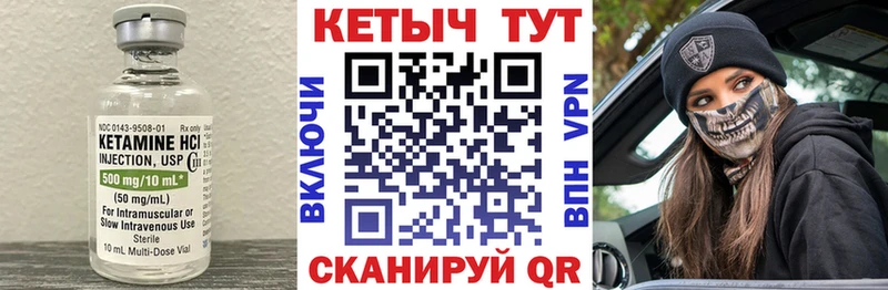 ОМГ ОМГ как зайти  Мегион  КЕТАМИН ketamine 