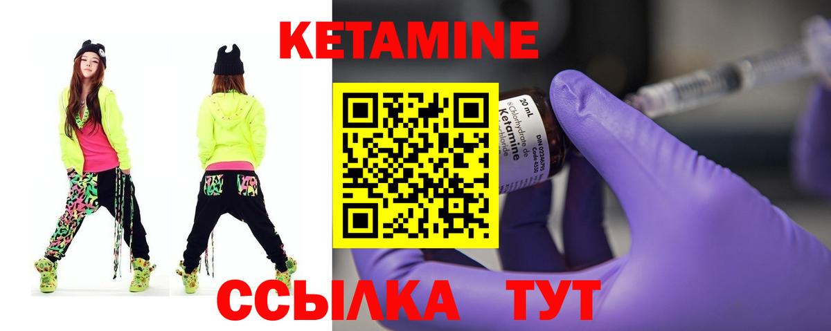 это телеграм  Вход с VPN  Мегион  КЕТАМИН ketamine 