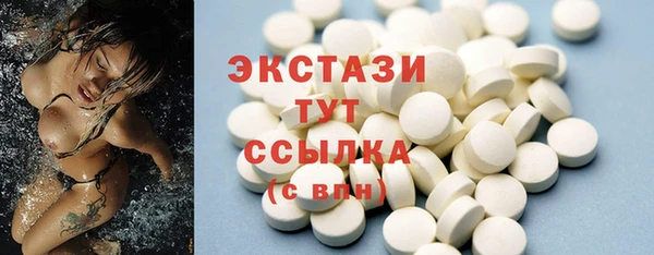 Альфа ПВП Новокубанск