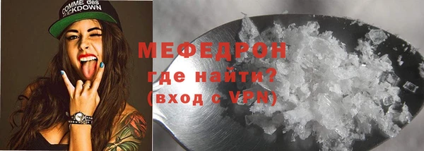 COCAINE Нефтегорск