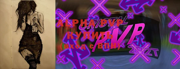 бошки Нефтекумск