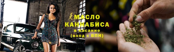 бошки Нефтекумск
