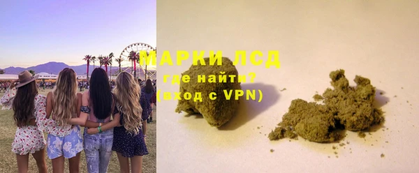 мяу мяу кристалл Нея