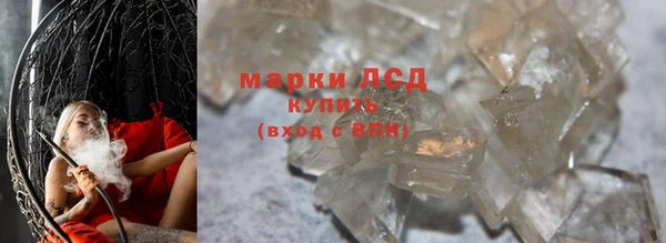 Альфа ПВП Новокубанск