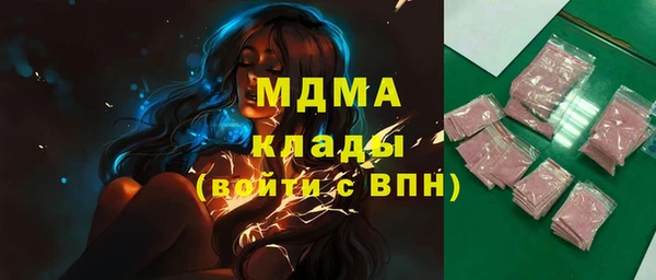 мяу мяу кристалл Нея