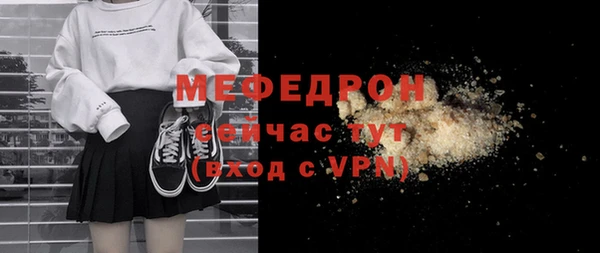 крисы Новозыбков