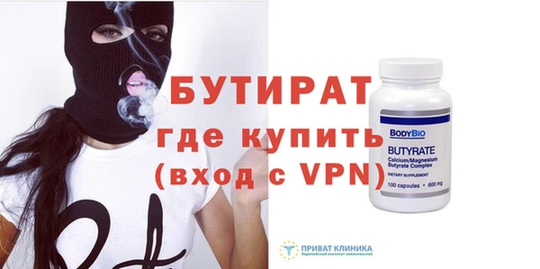 Альфа ПВП Новокубанск