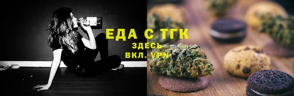 Альфа ПВП Новокубанск