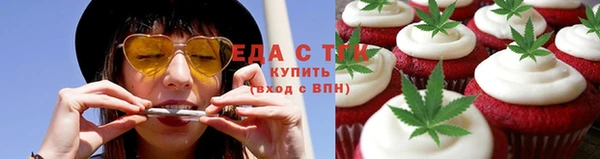 мяу мяу кристалл Нея