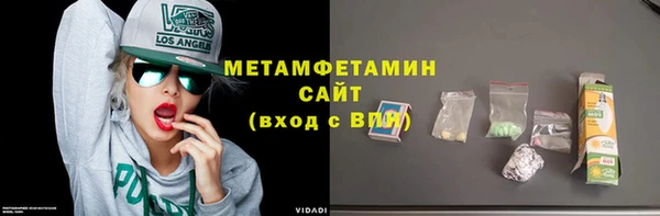 Альфа ПВП Новокубанск