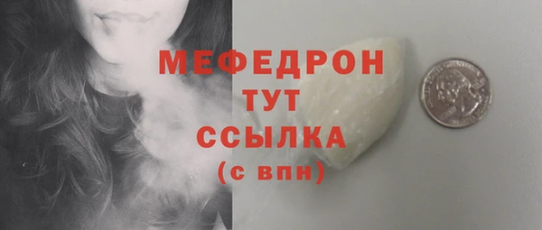 COCAINE Нефтегорск