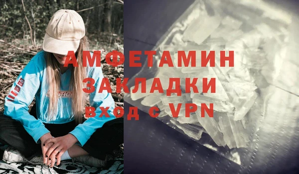 Альфа ПВП Новокубанск