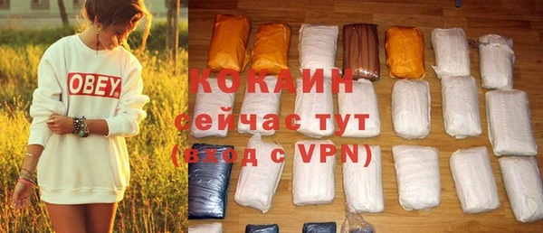 Альфа ПВП Новокубанск