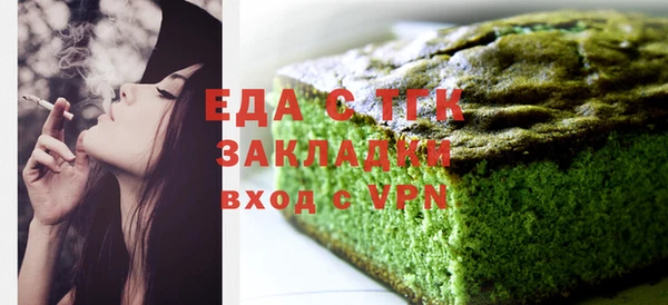 крисы Новозыбков