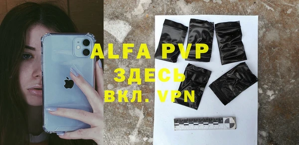 Альфа ПВП Новокубанск