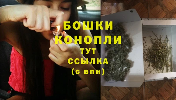 мяу мяу кристалл Нея