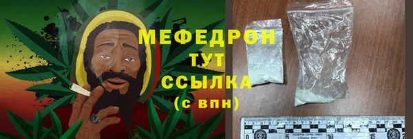 бошки Нефтекумск