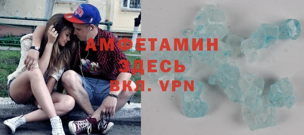 бошки Нефтекумск