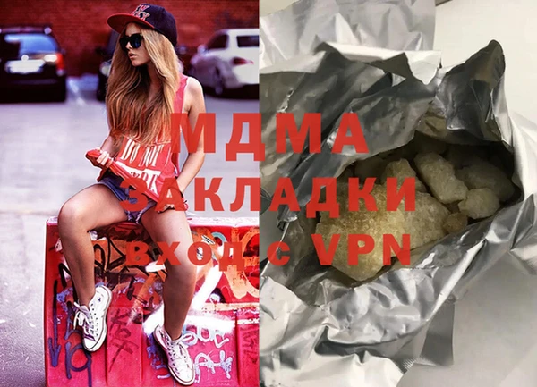 мяу мяу кристалл Нея