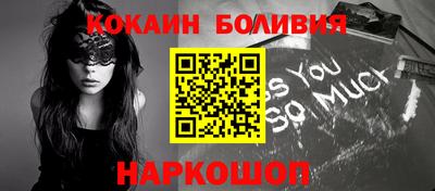 MESCALINE Бузулук