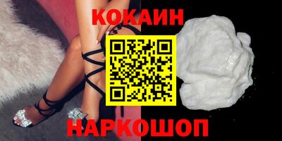 шишки Будённовск