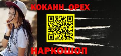 ешки Изобильный