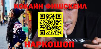 шишки Будённовск