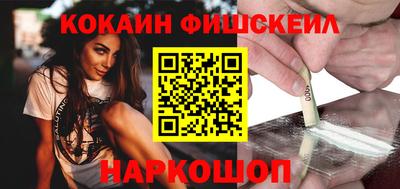 MESCALINE Бузулук