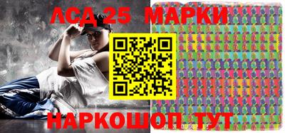 MESCALINE Бузулук