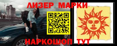 ПСИЛОЦИБИНОВЫЕ ГРИБЫ Ипатово