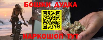 MESCALINE Бузулук