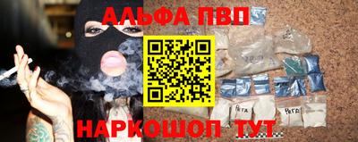 шишки Будённовск